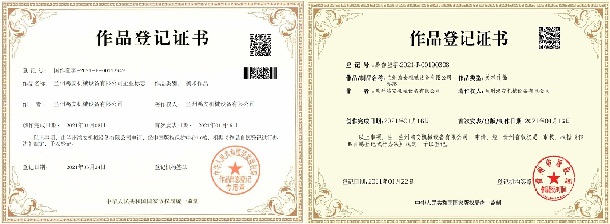 企業(yè)標(biāo)志3.jpg