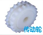 鏈輪.jpg